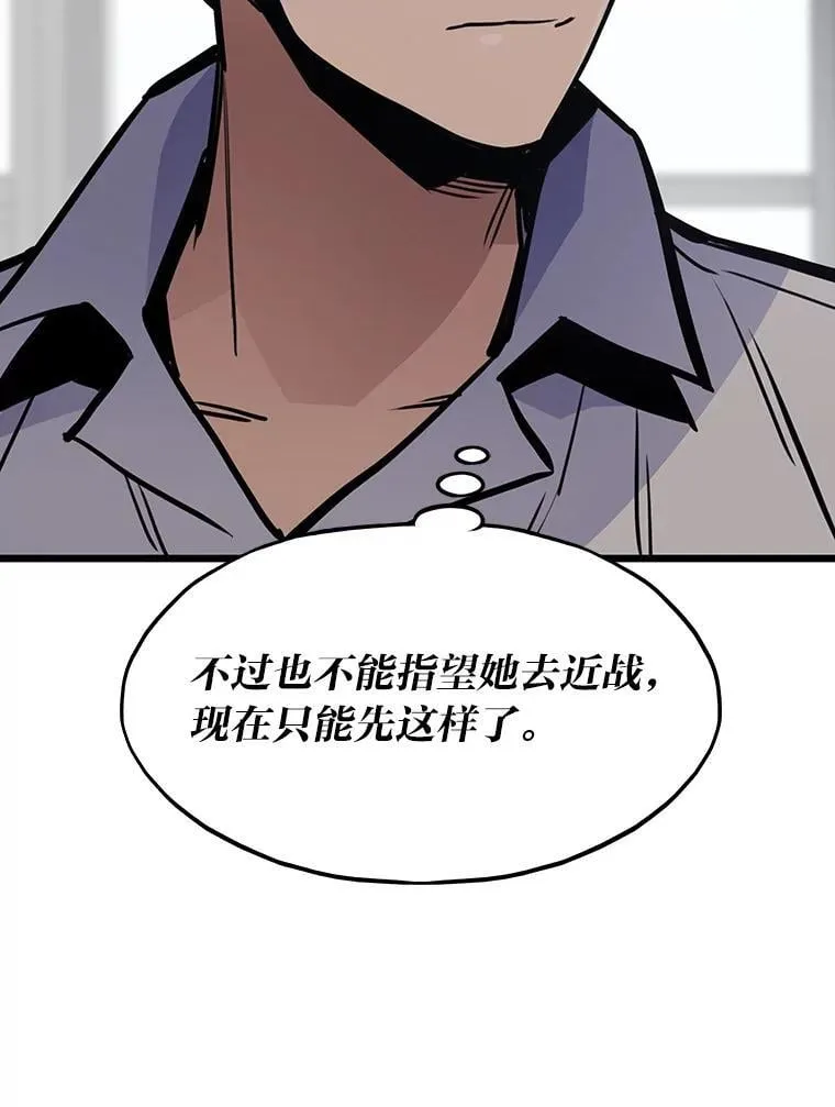 23.训练有成7