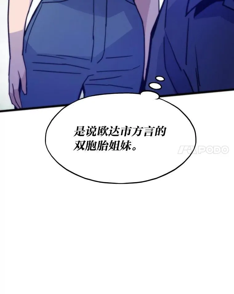 51.诡异的系统167