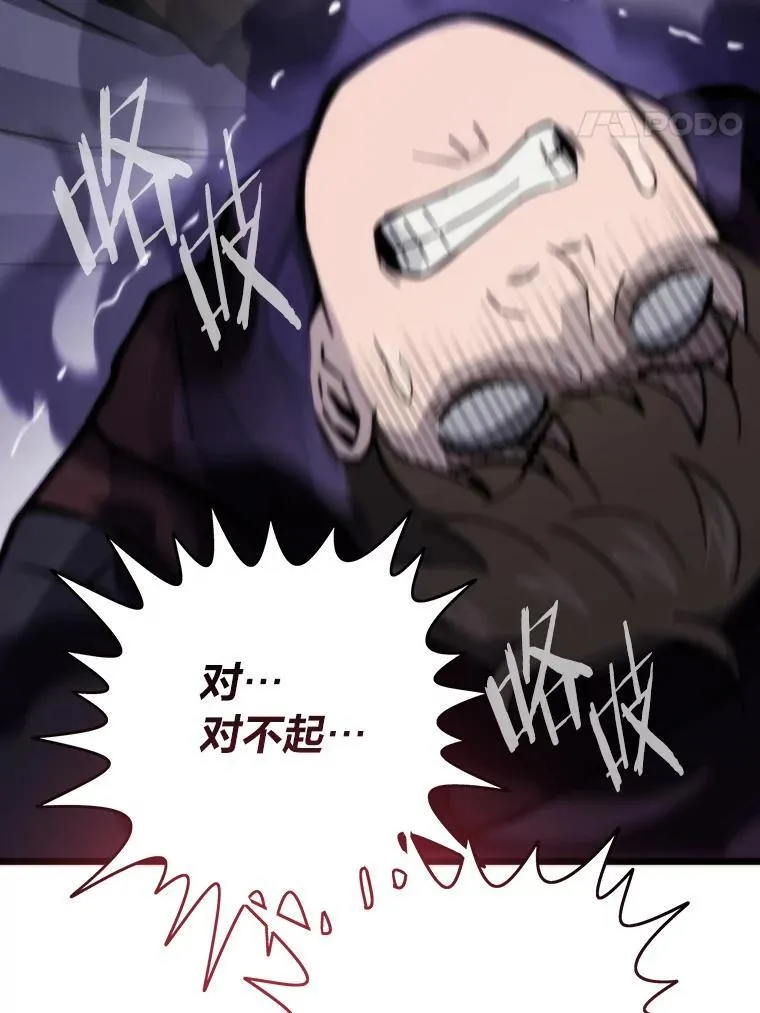 78.最终章109