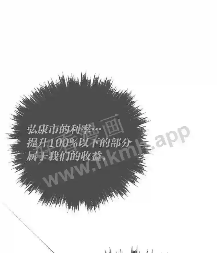 13.初见吉米24