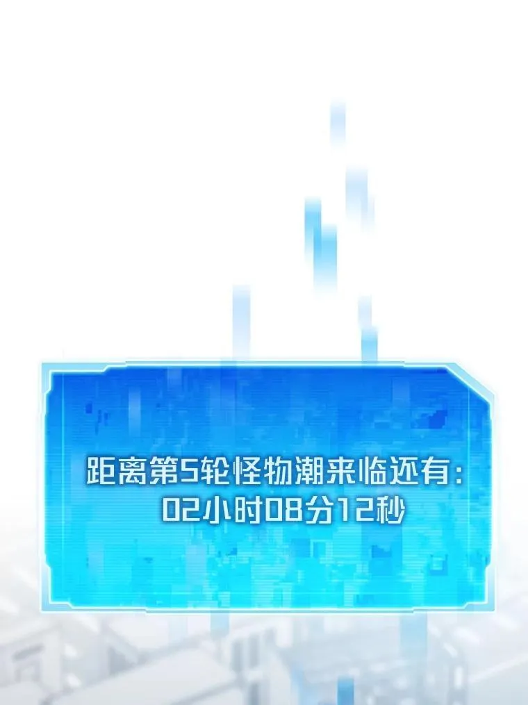 70.庄严的挑战117