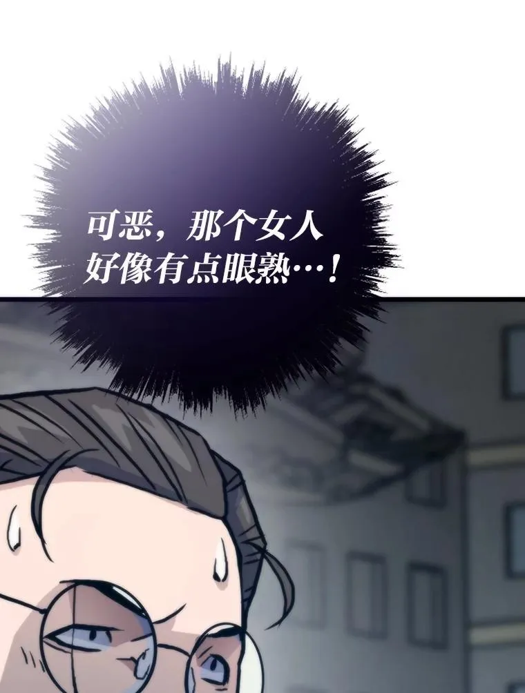 74.八恶八善67