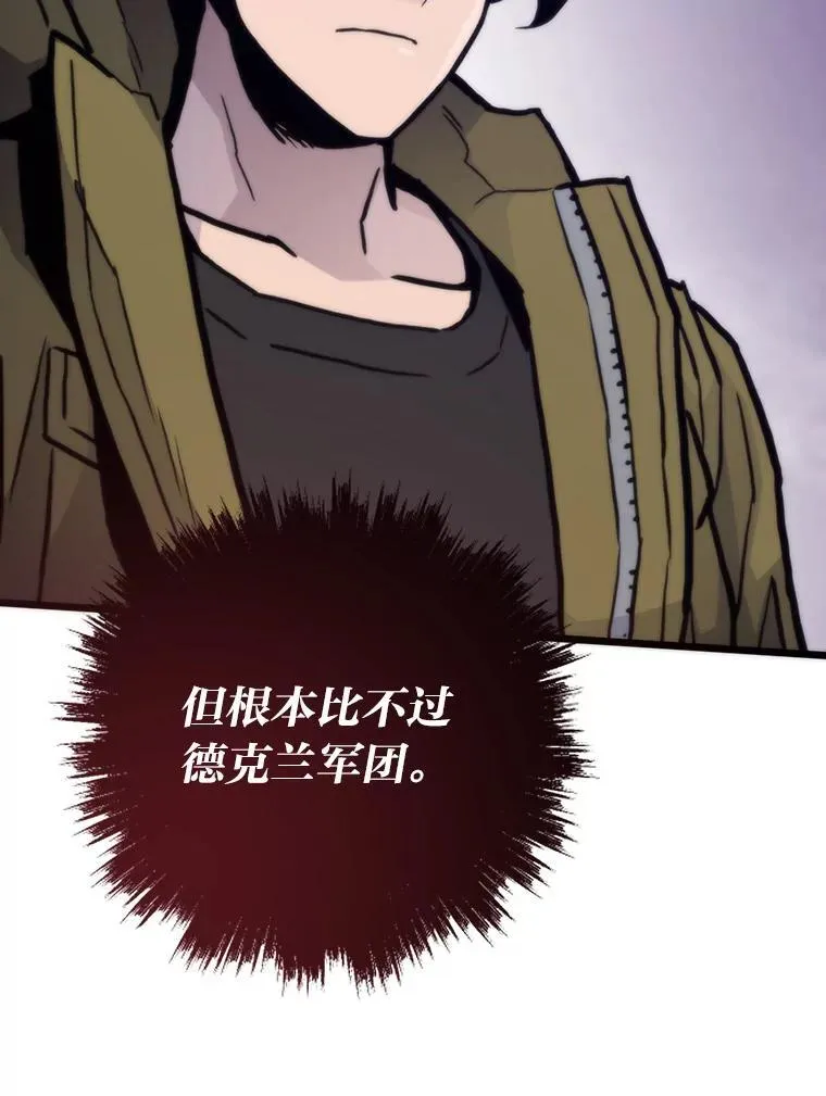 83.特性全满105