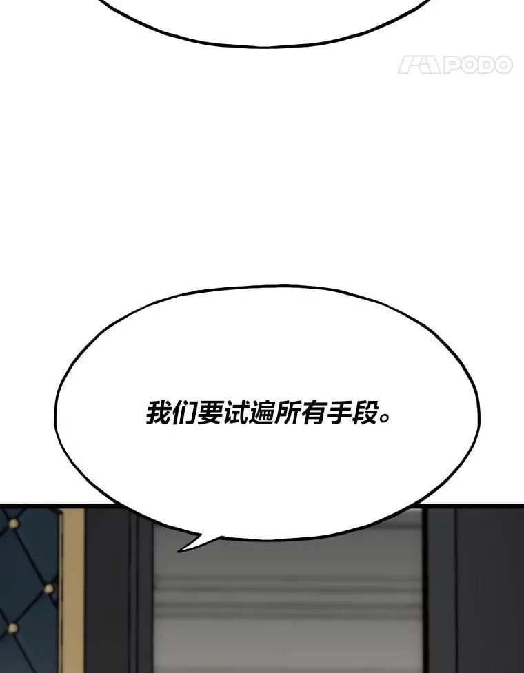 48.步步紧逼150