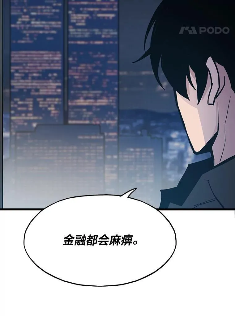36.准备85