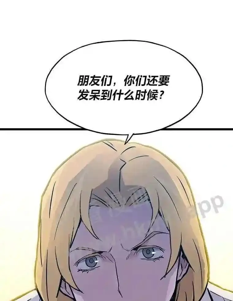 10.前哨基地72