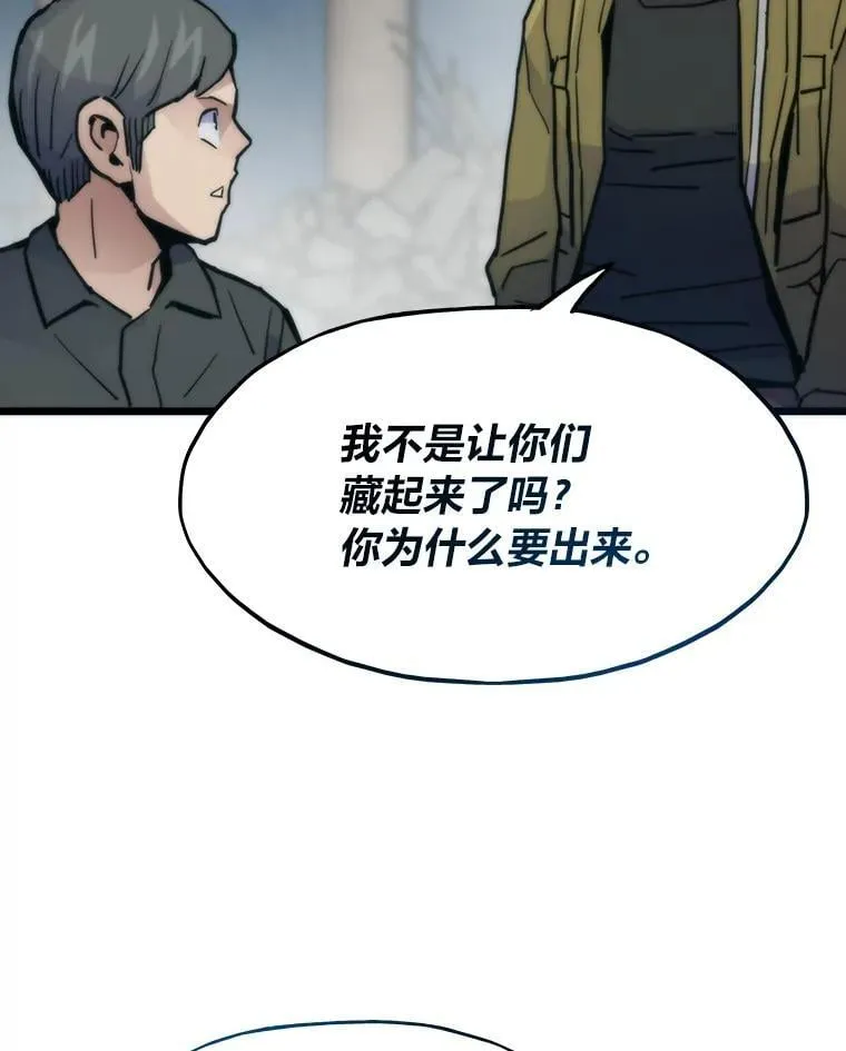 73.魔石银行68