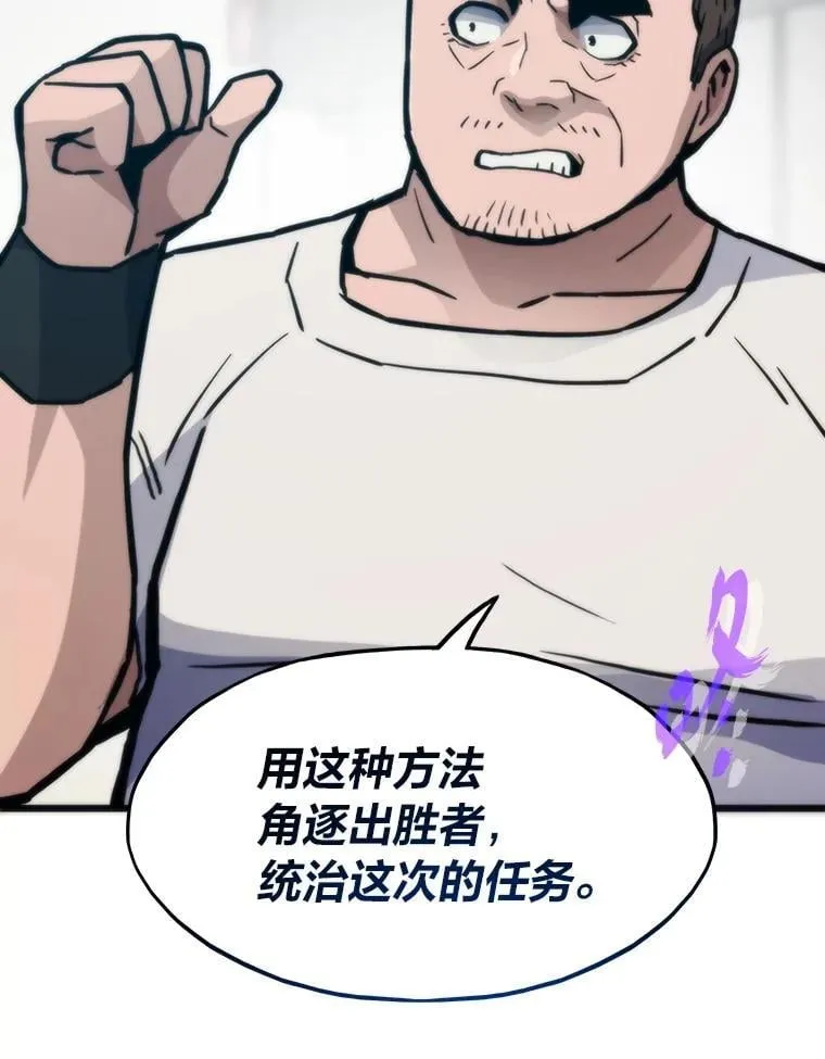 75.各区之争104