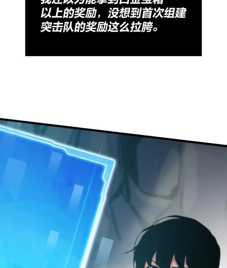 47.逼入绝境4