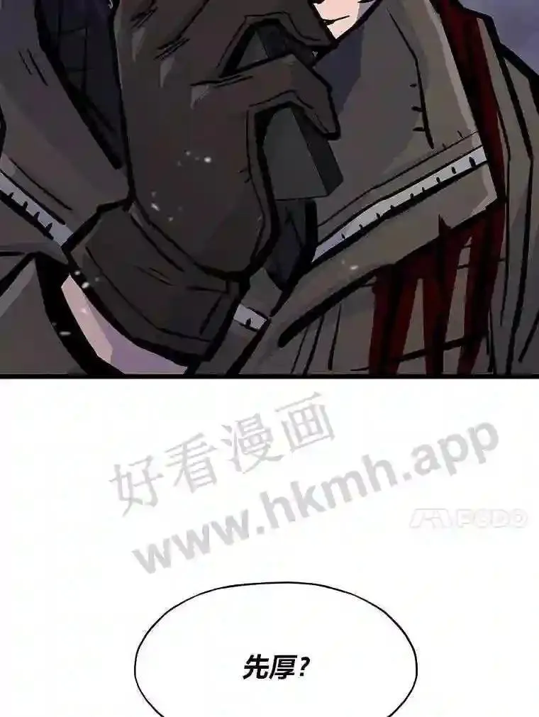 20.地下城宝箱122