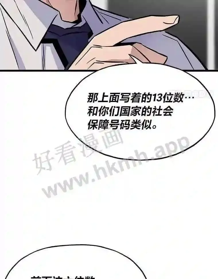 6.超高杠杆55