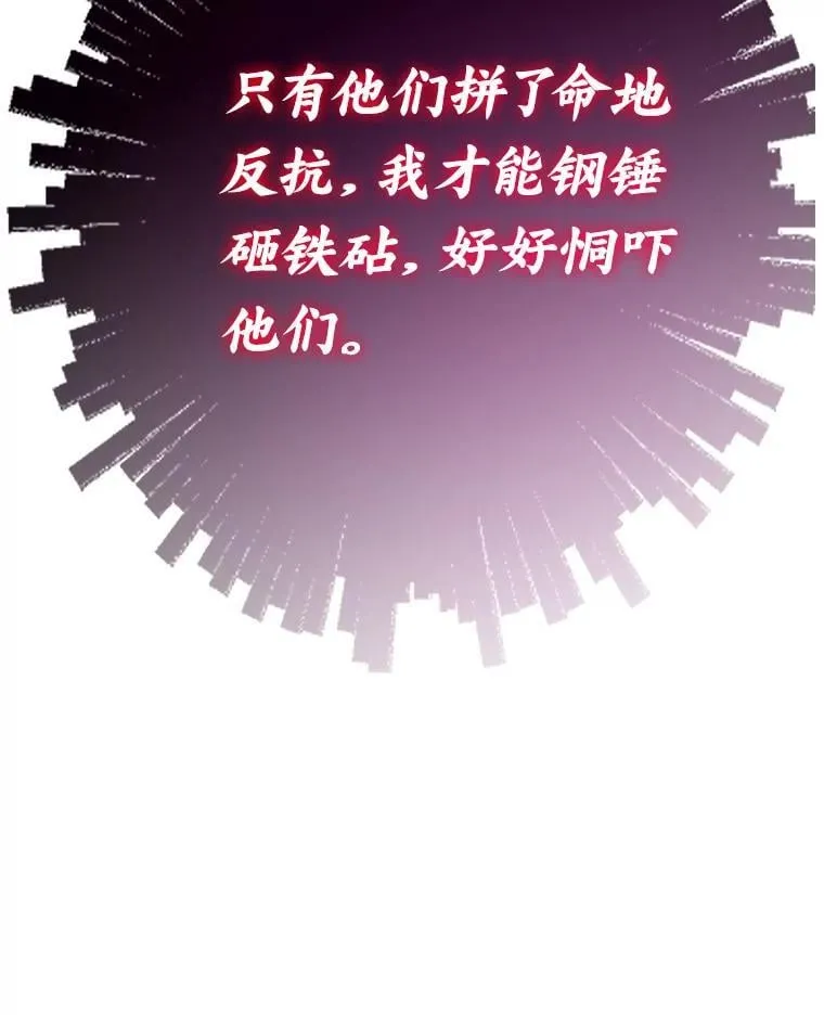 82.崇拜七魔帝20
