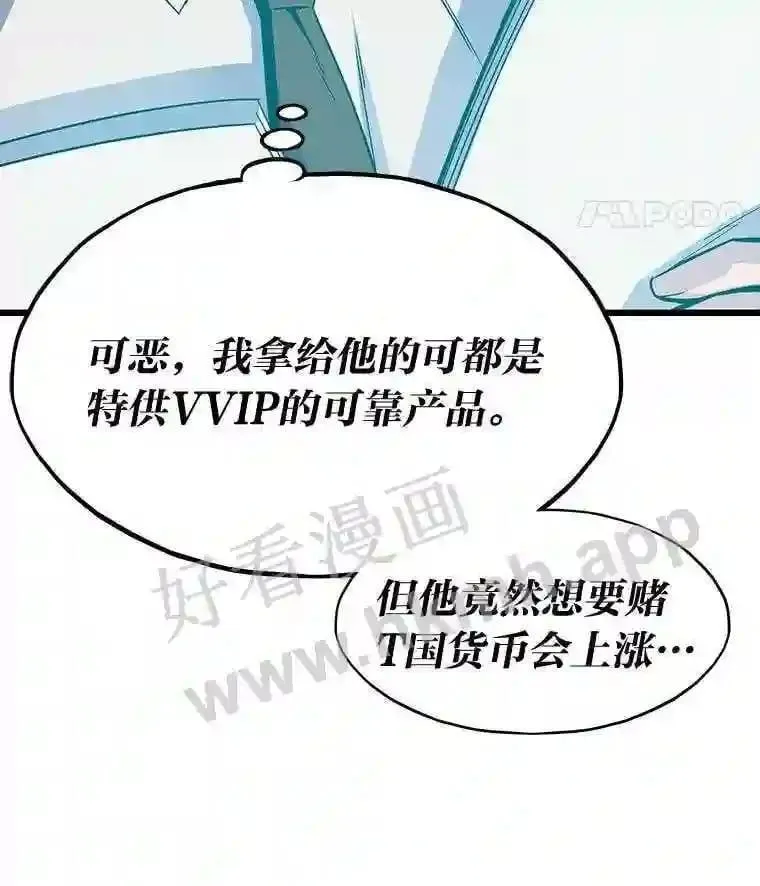 4.千钧一发35
