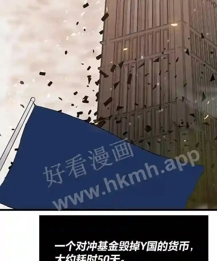 4.千钧一发3