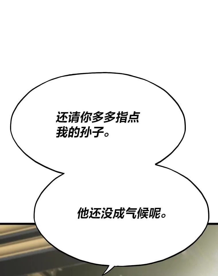 48.步步紧逼241