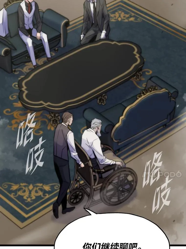 48.步步紧逼245