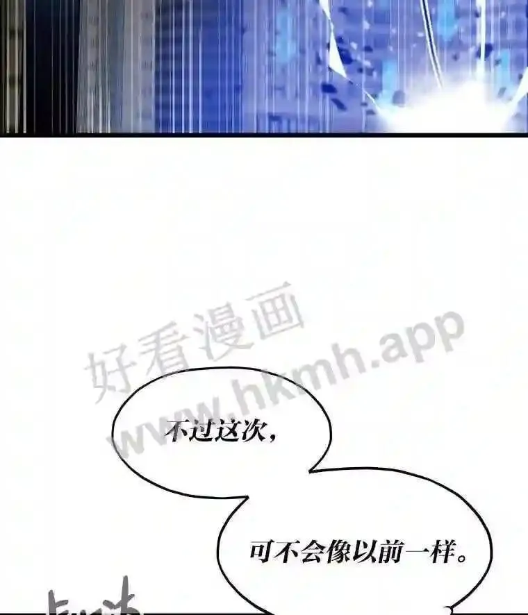 12.对赌79