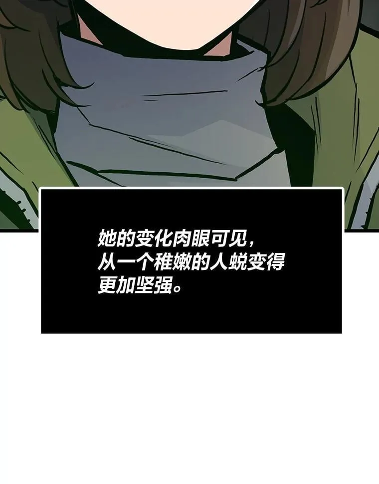 38.磨炼154
