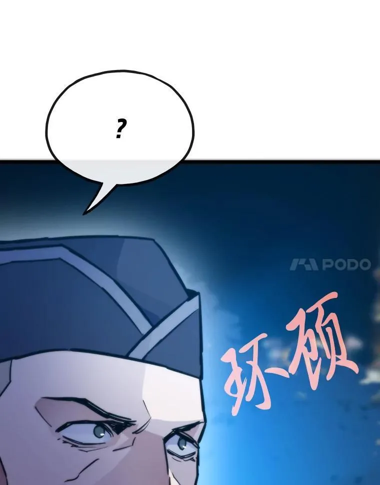 55.接纳洪流106