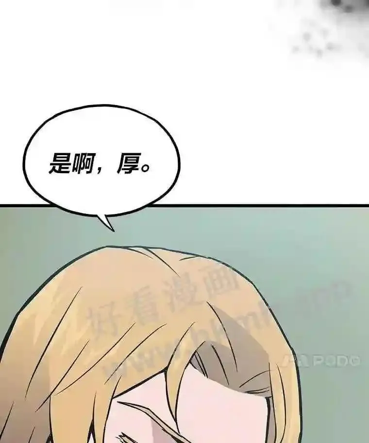 10.前哨基地60