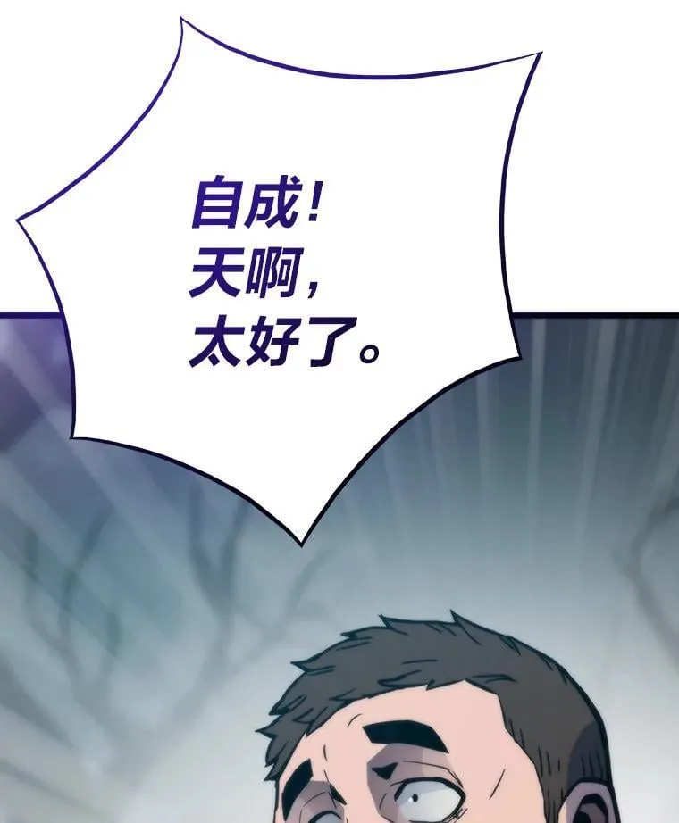 85.重归138