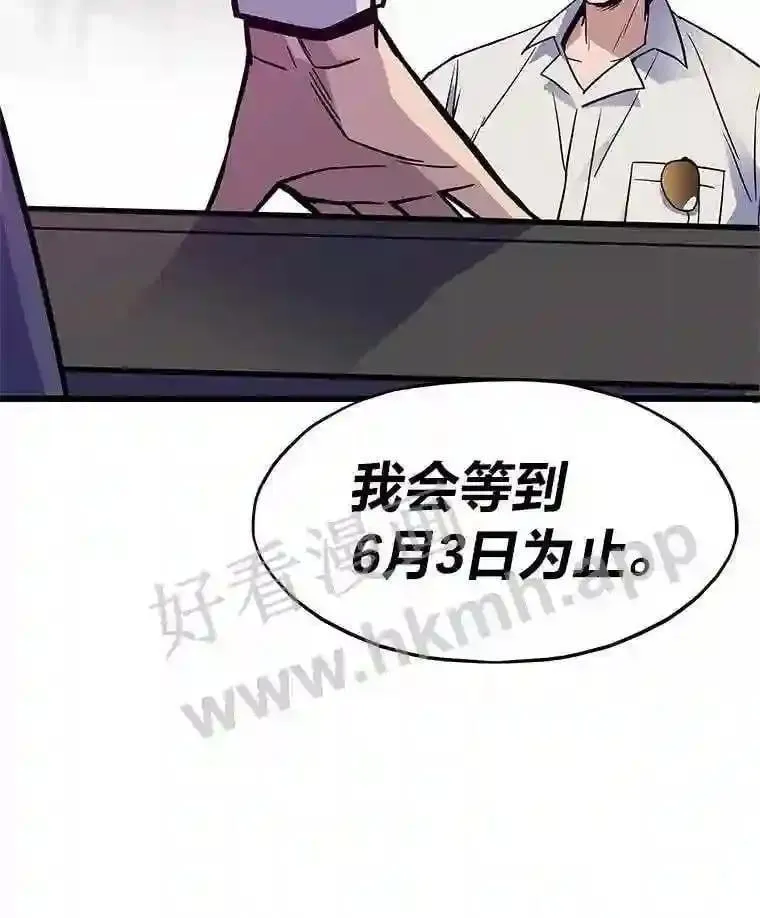 5.明智的决定94