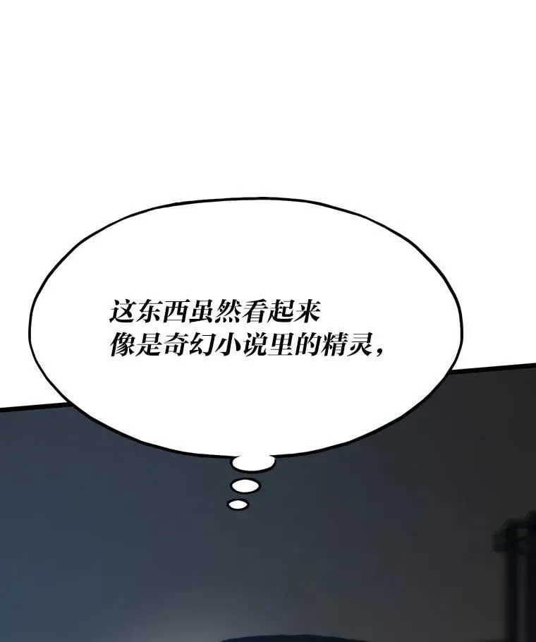 49.叛徒141