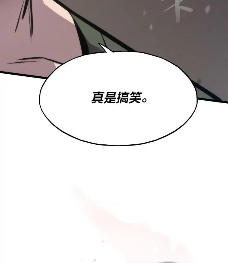 46.摊牌117
