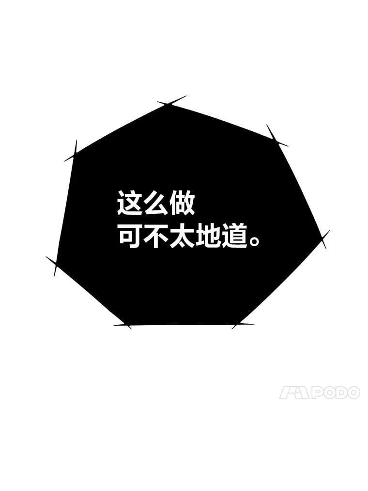 52.紧追不放152