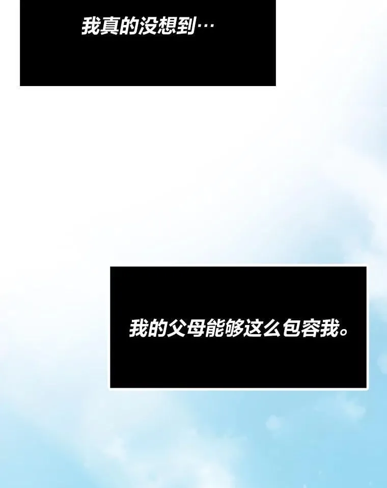 30.有长进的队友11