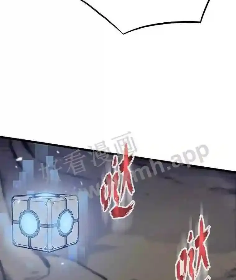 20.地下城宝箱70