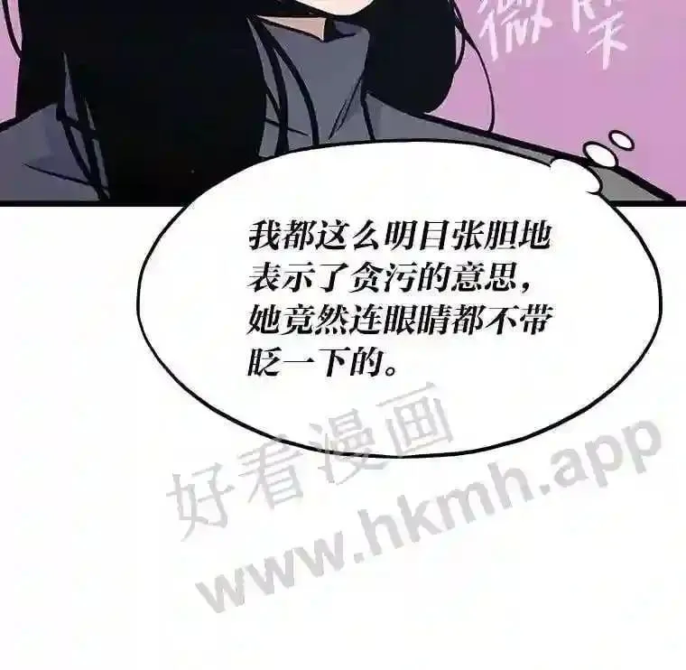 14.野山垦荒21
