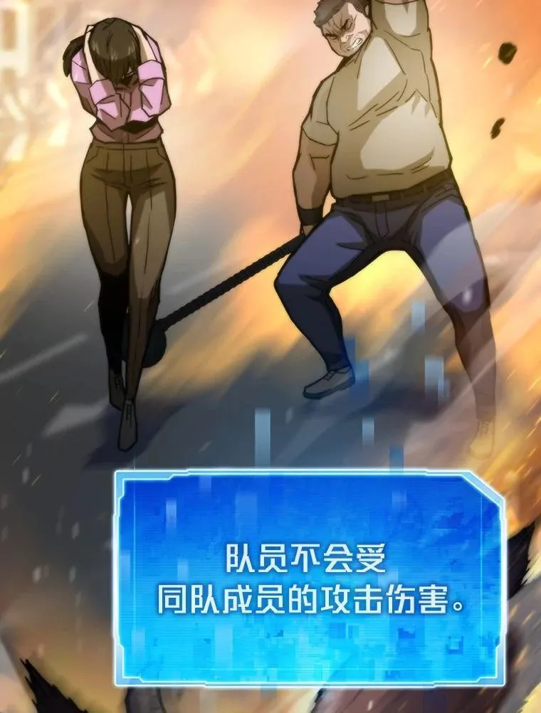 72.殊死一战12