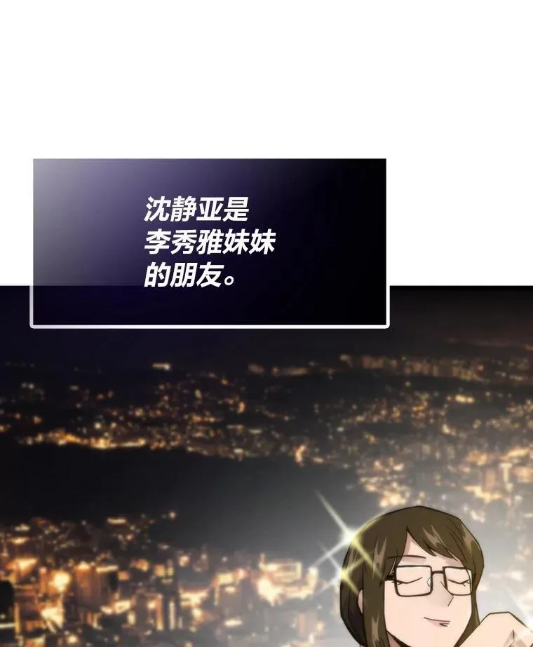 78.最终章54