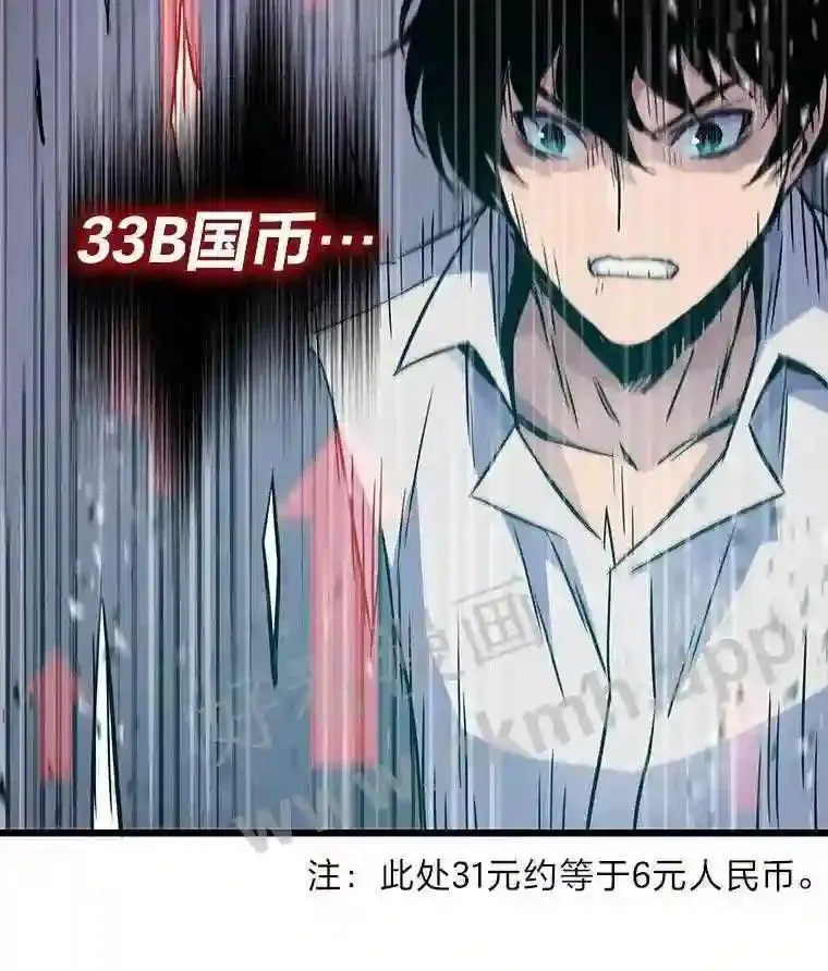 9.大赚一笔88