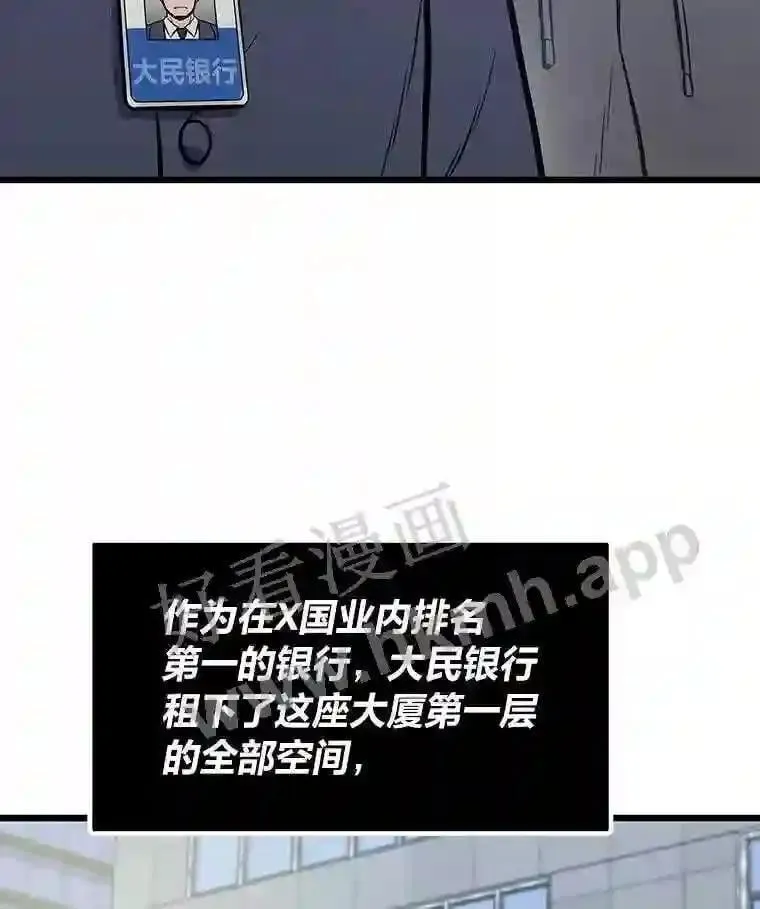 11.幽灵公司63