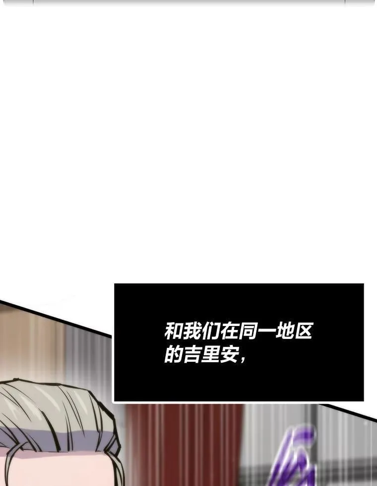 41.神明之上133