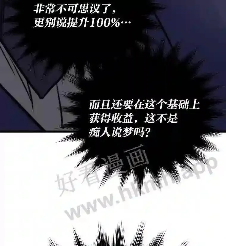 12.对赌25