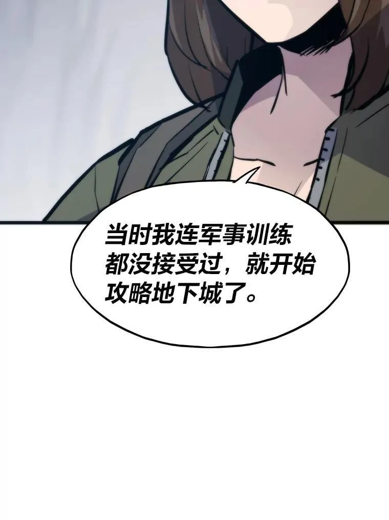 43.莱文的痛苦考验150