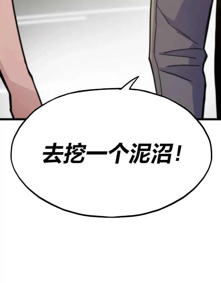 51.诡异的系统132