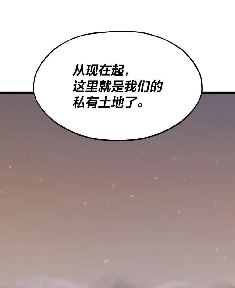33.野外任务141