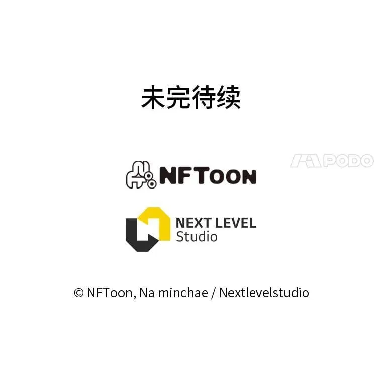 57.属性大增162