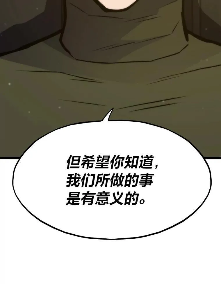 33.野外任务128
