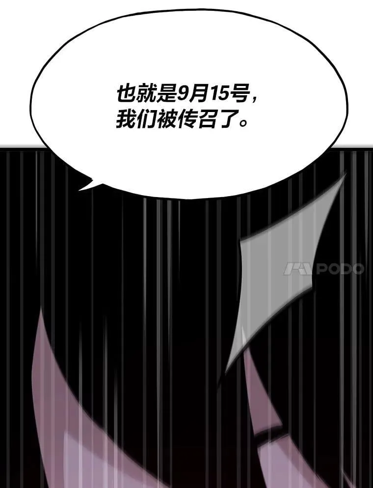 34.归来遇上大麻烦143