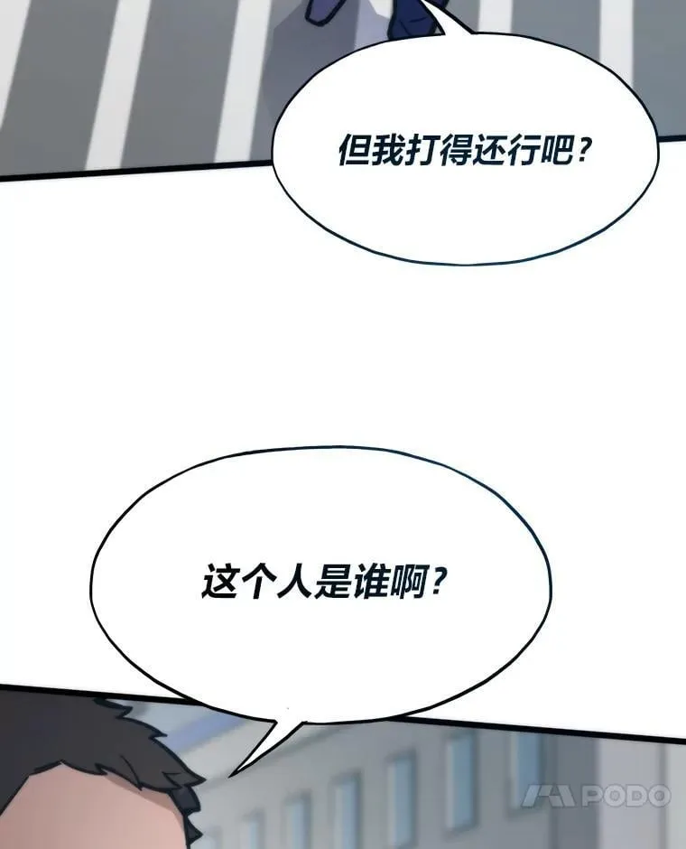 76.一对二100