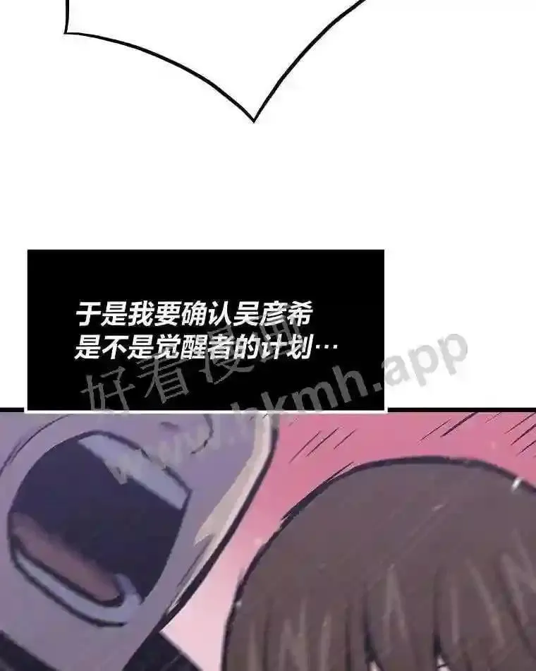 18.提升能力值88