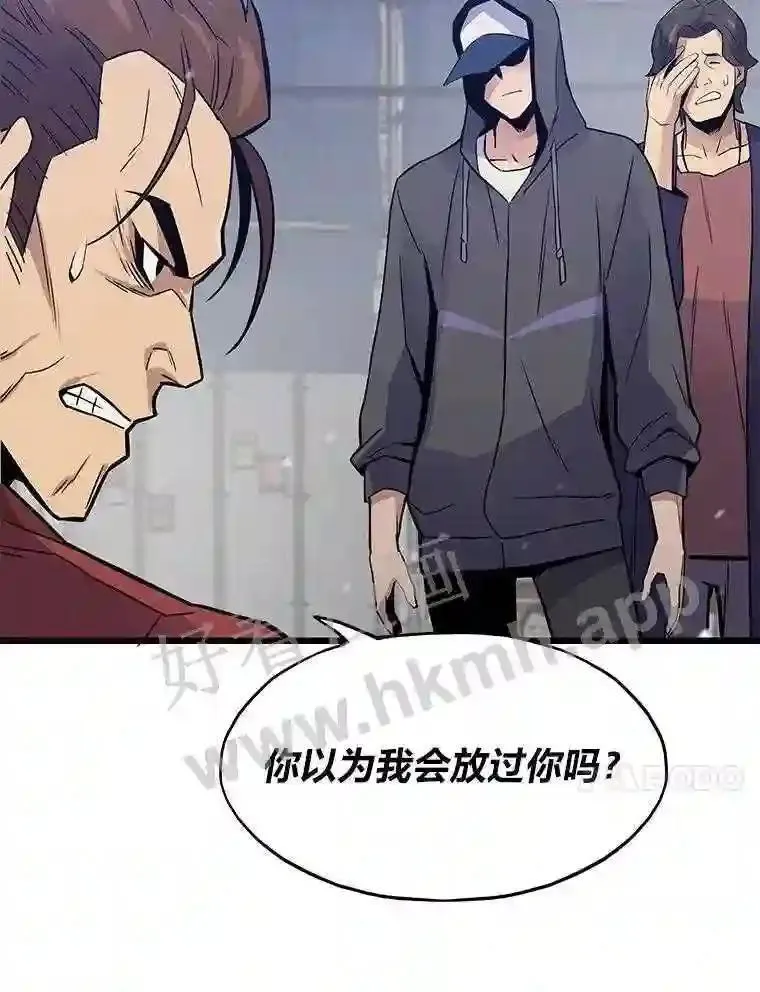 7.另外的准备65