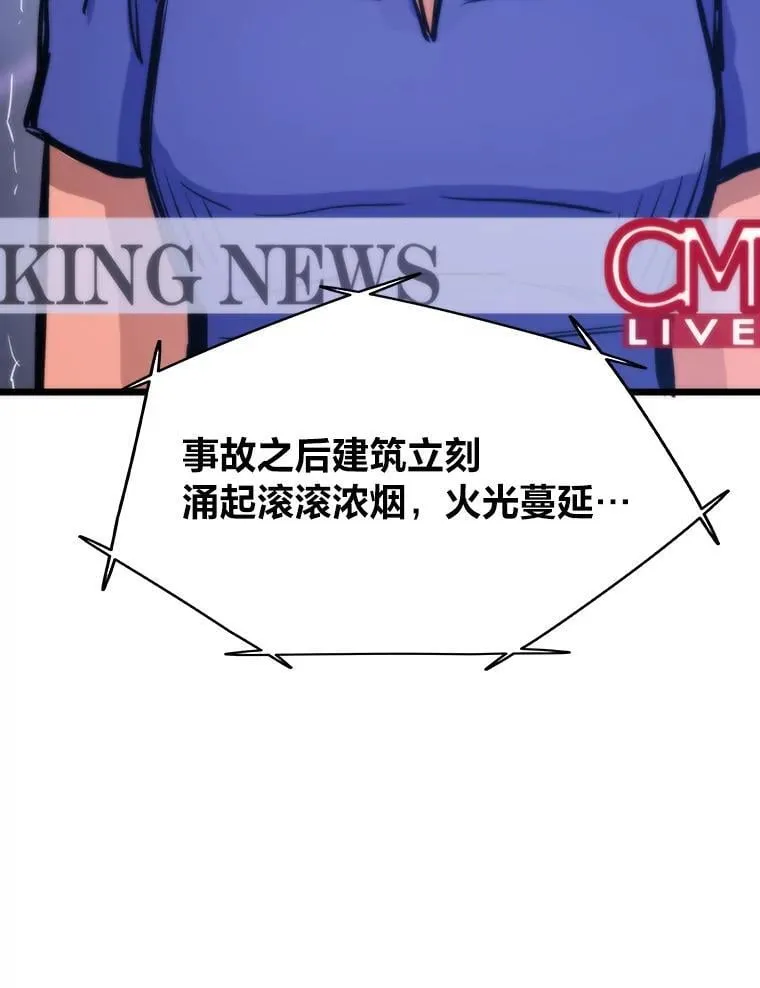 41.神明之上118