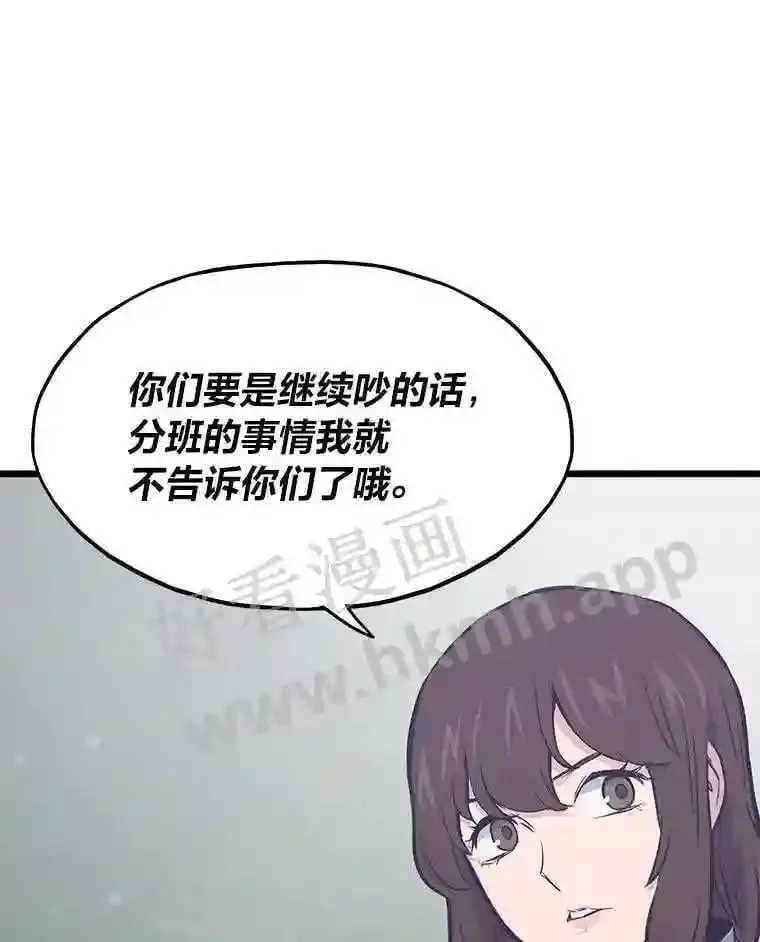 17.早期觉醒者47