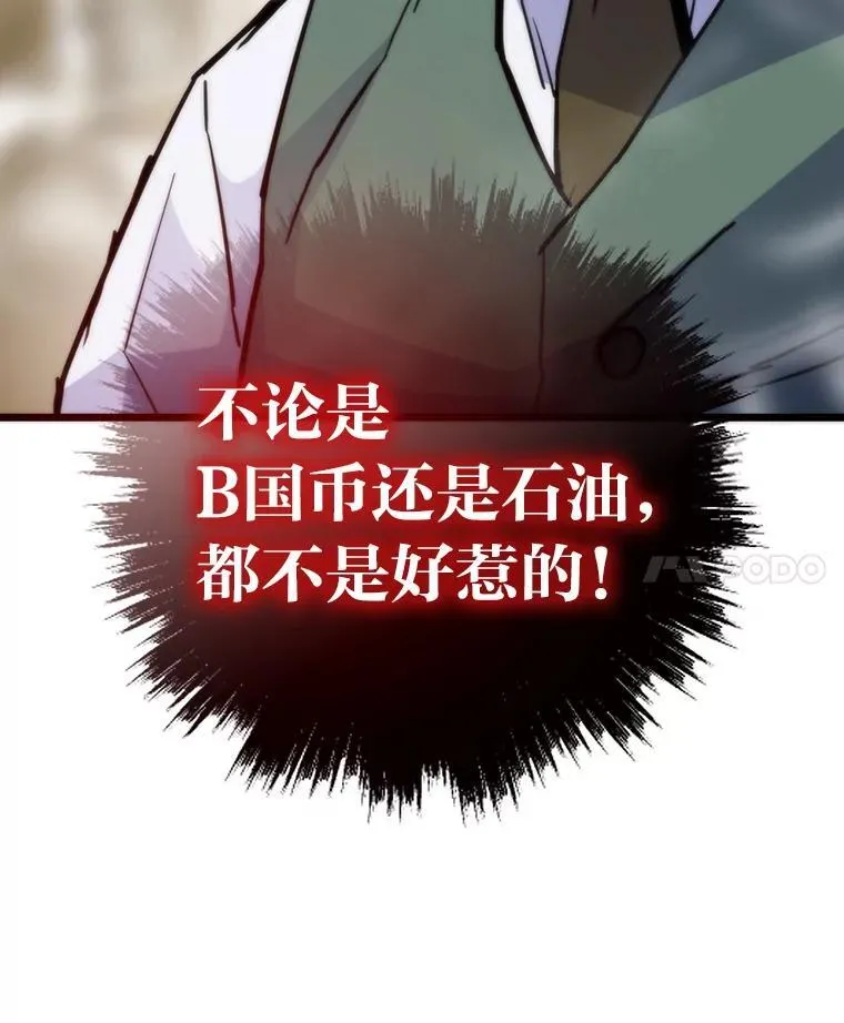 60.坐山观虎斗140